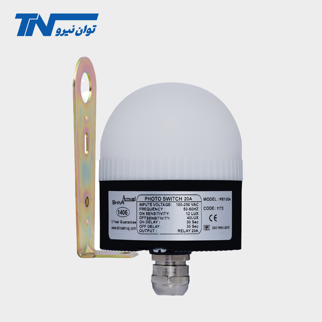 فتوسل 20 آمپر شیوا امواج