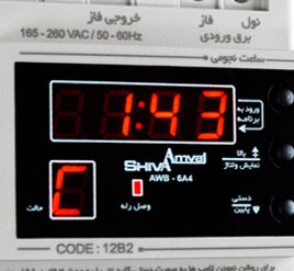 ساعت نجومی 6 آمپر شیوا امواج - Image 2